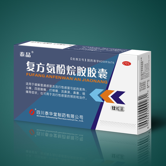 軟管泵散熱裝置專利 