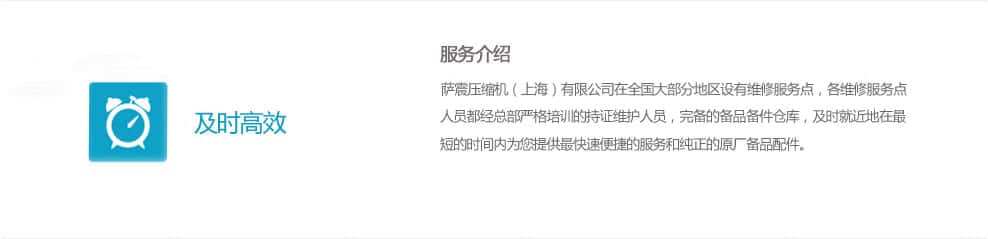 ���r(sh��)��Ч