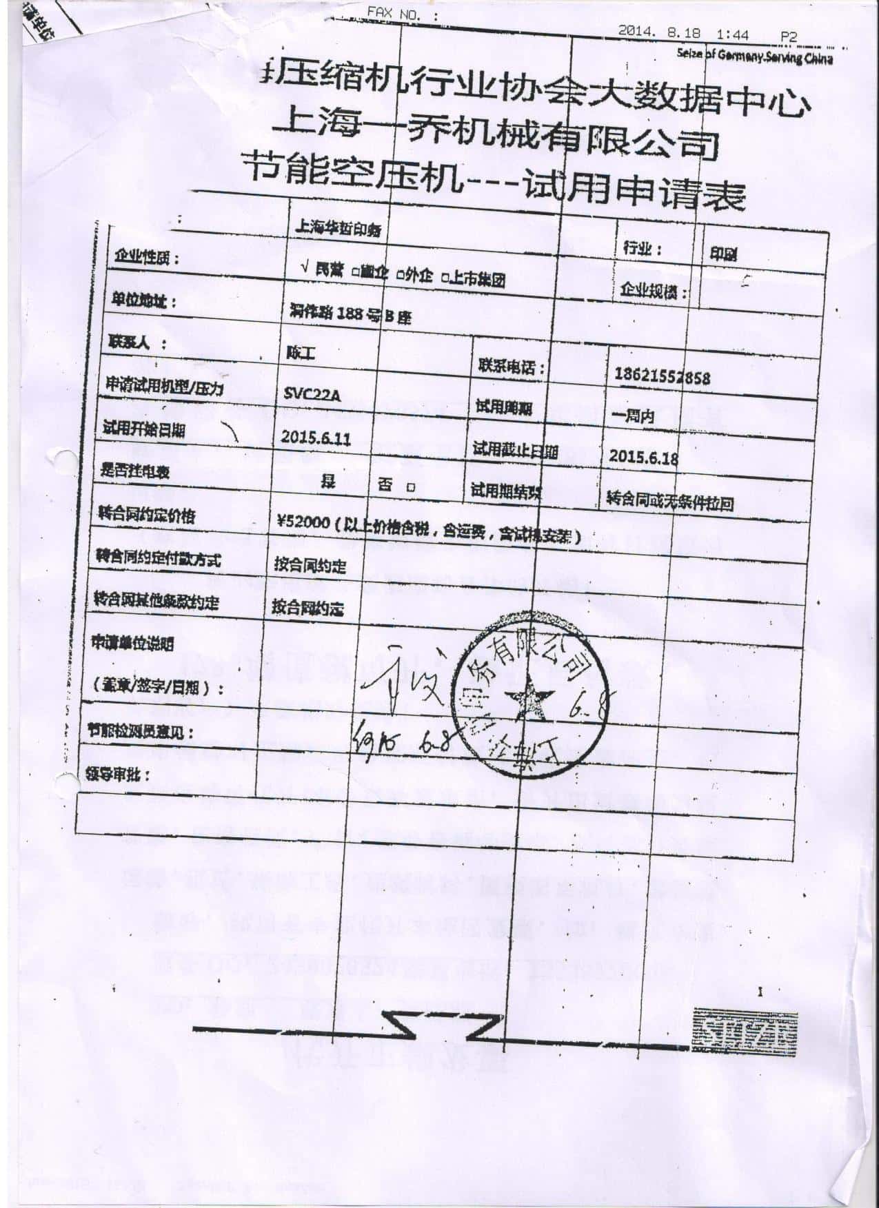 ԇ�C��Ո��