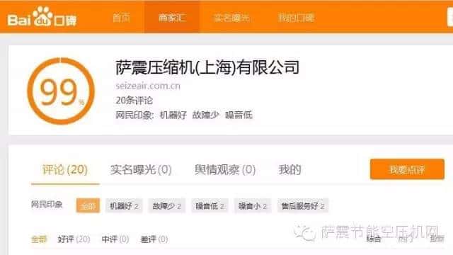 �_���ܿՉ��C�ٶȿڱ�