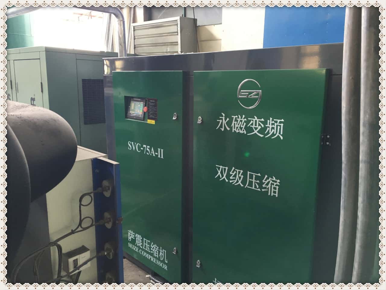 薩震永磁變頻空壓機SVC-75AII