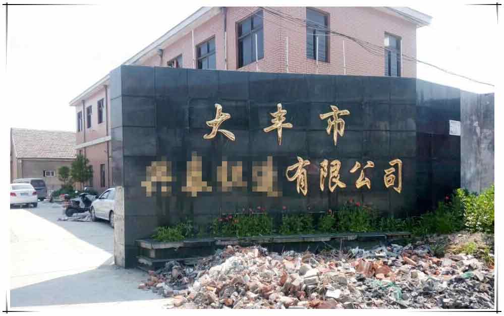 �_���ܿՉ��C