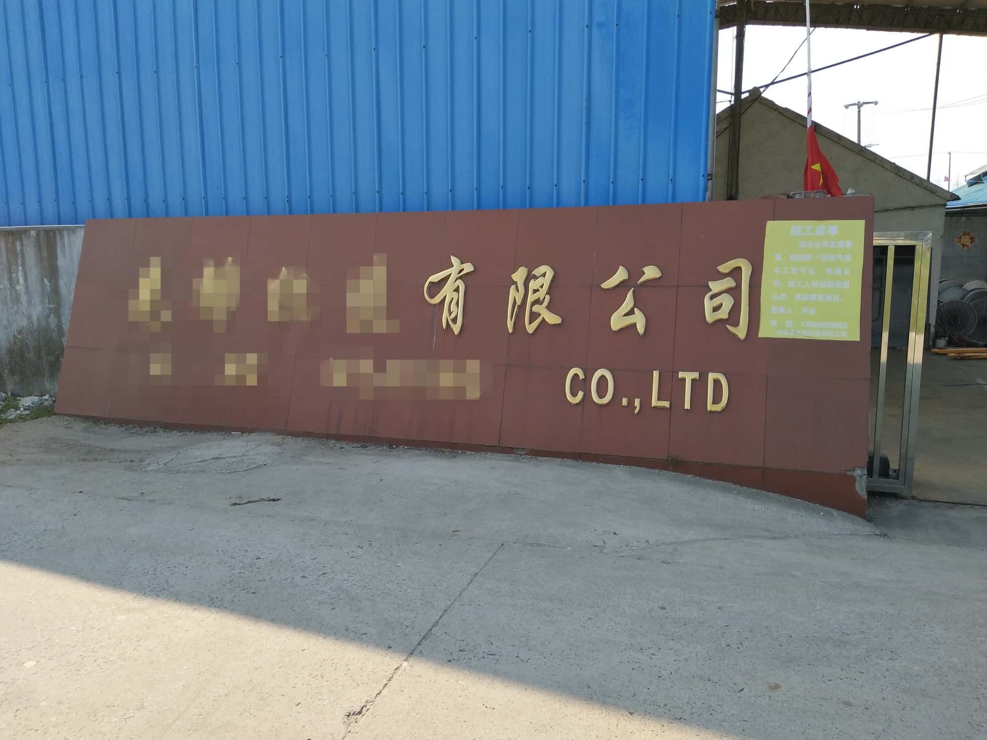 �_��Չ��C�����ИI�͑�����