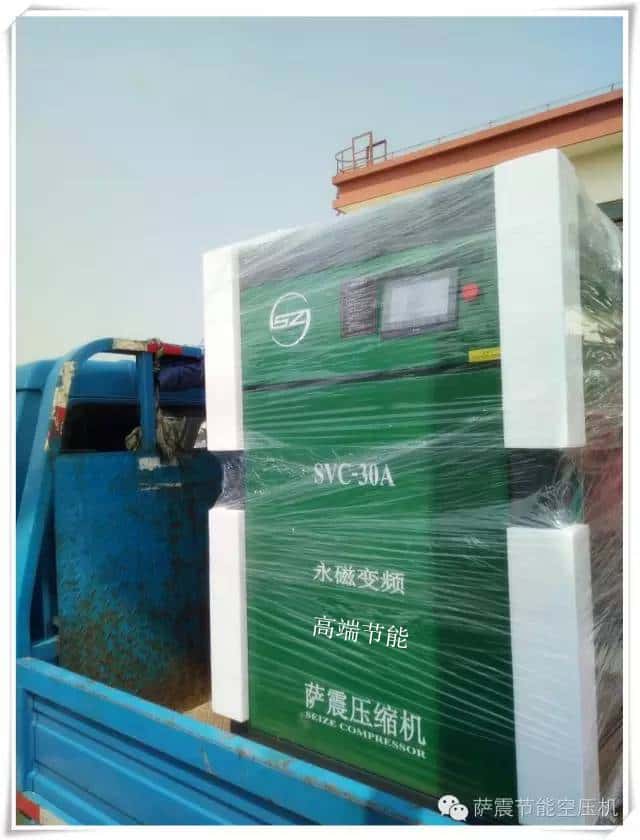 30kw����׃�l�Չ��C