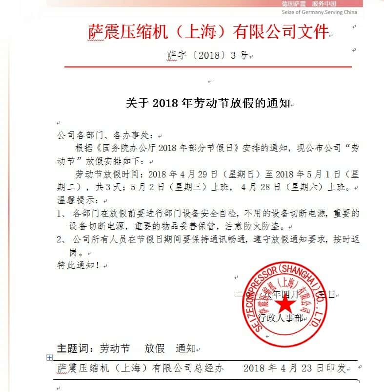 �_��(ji��)�ܿՉ��C(j��)5.1�ڄӹ�(ji��)�ż�֪ͨ