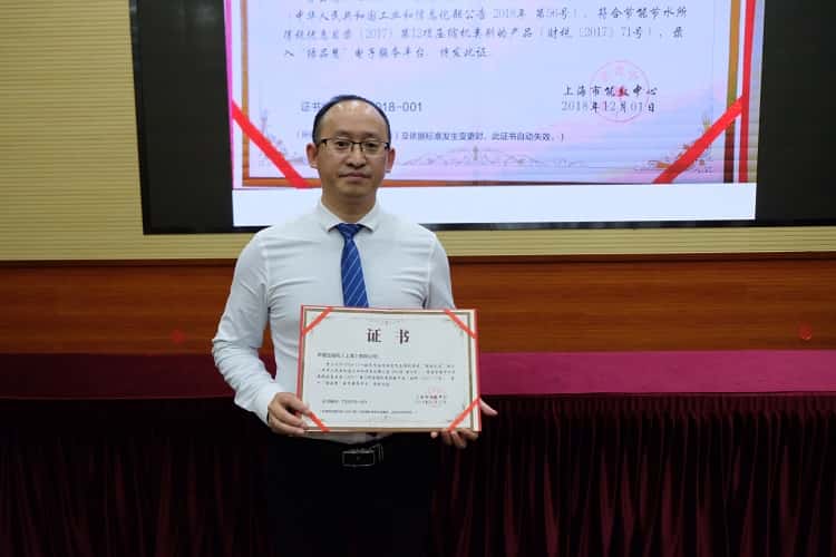 薩震節能空壓機能效之星