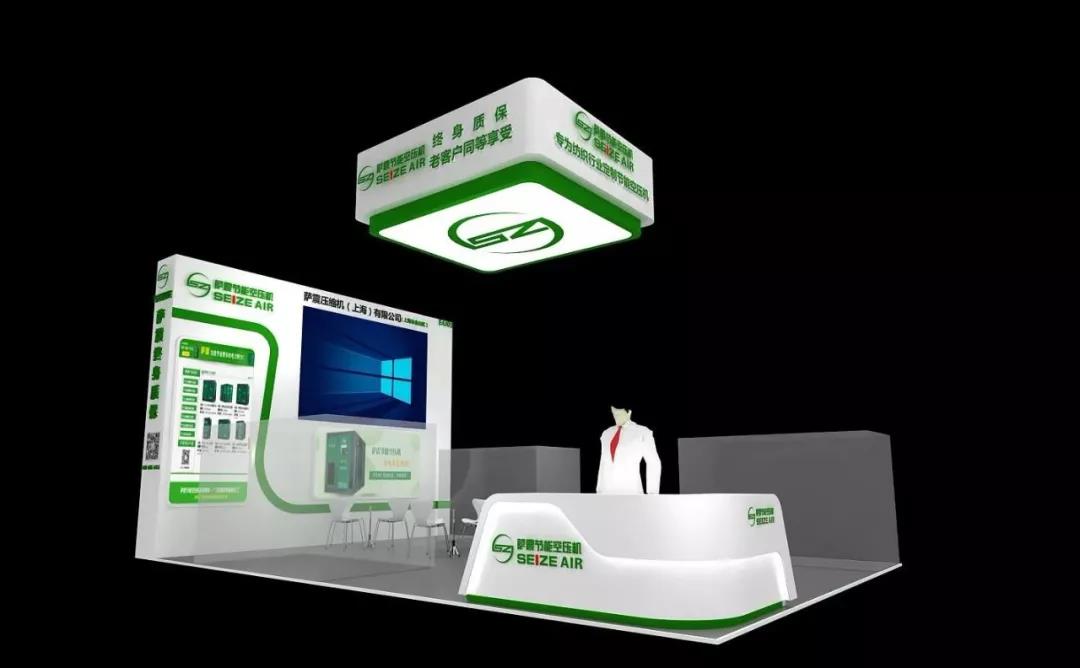 薩震節能空壓機