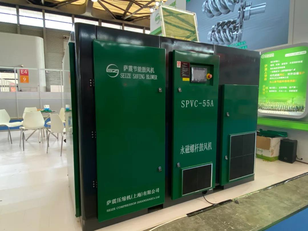 薩震節能空壓機