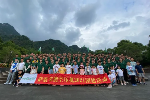 �_��Չ��Cȫ�w�T��������ɽɽ�_�º�������