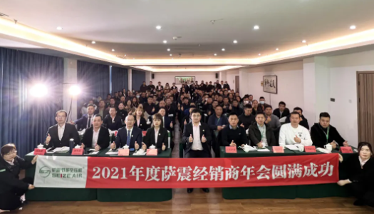 �_���ܿՉ��C2021�꽛�N�����