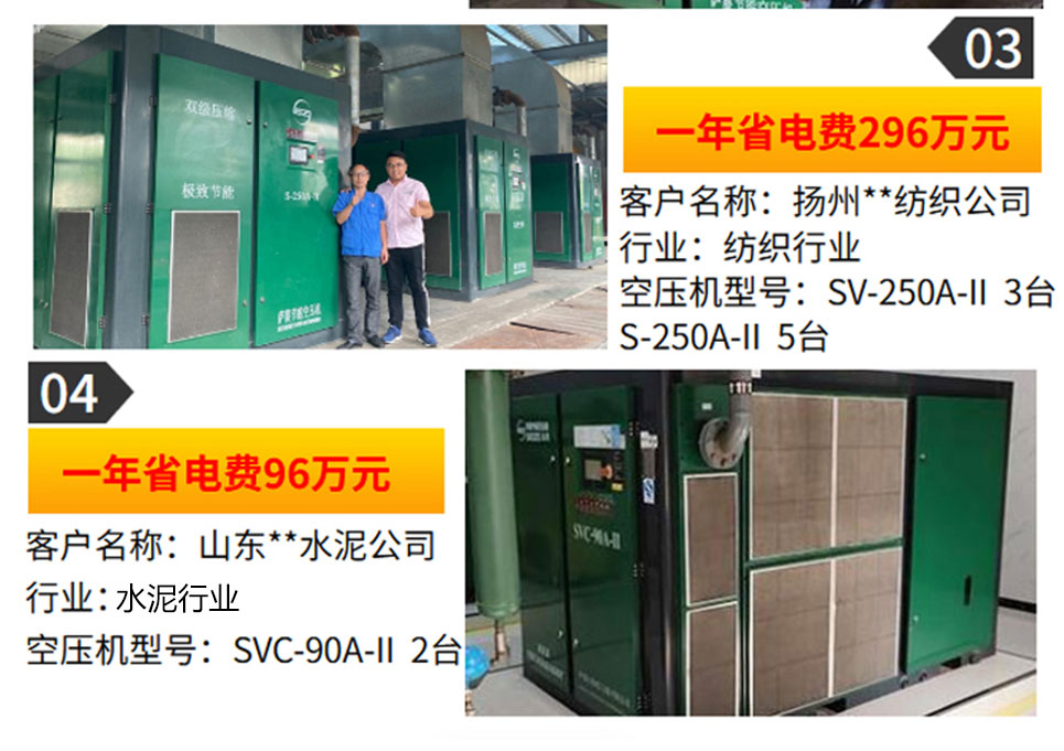 �_���ܿՉ��C��ʽ�o��ϵ��(1)_09