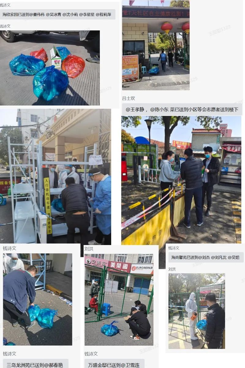 薩震公司負(fù)責(zé)運(yùn)輸人員將蔬菜包安全送至小區(qū)門口