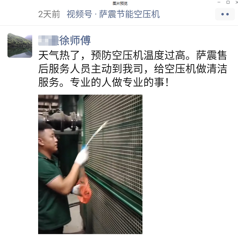 �_���ܿՉ��C�͑�����Ȧ���u