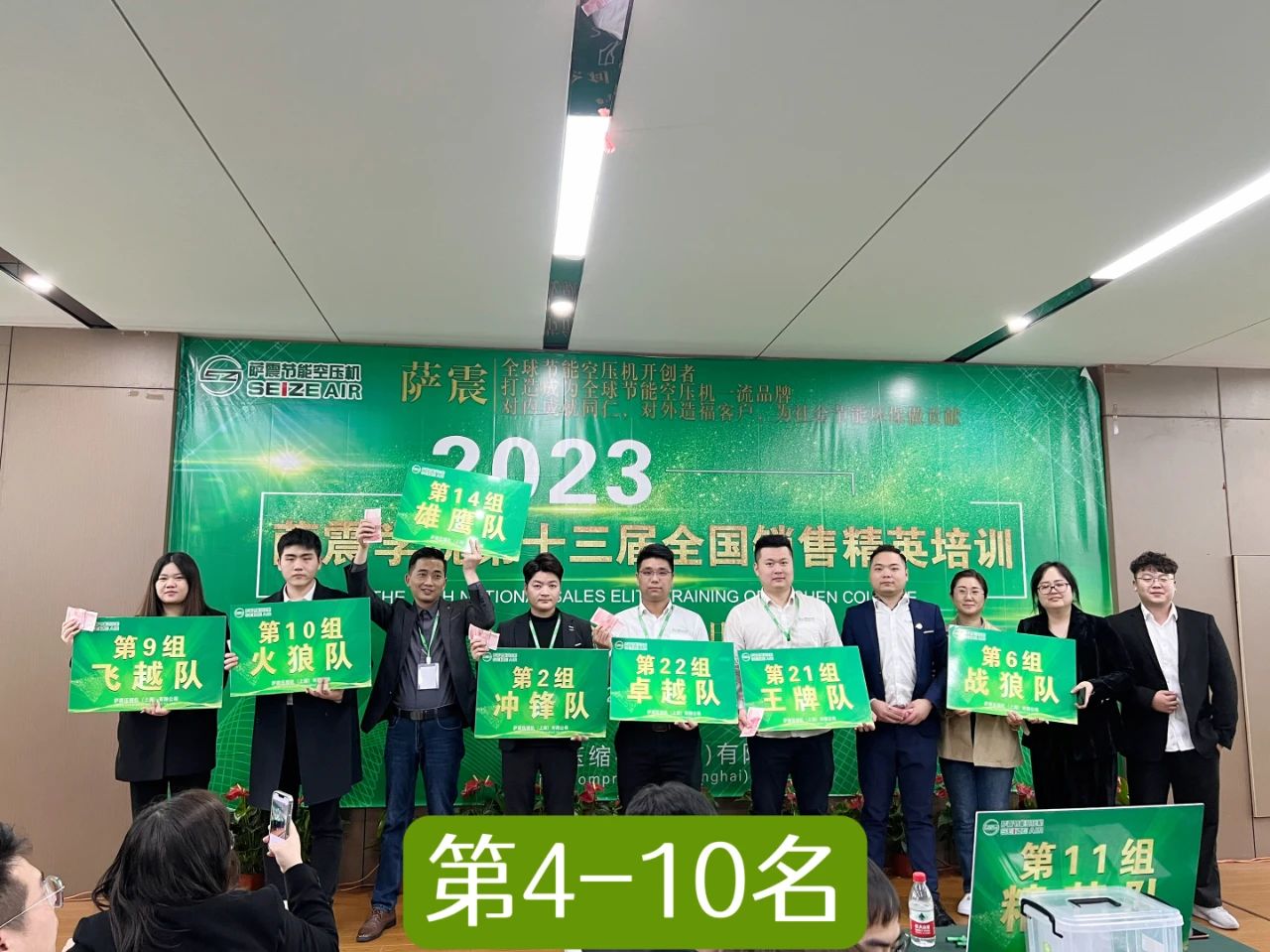 �_���WԺ��ʮ����ȫ���N�۾�Ӣ��Ӗ�A�M�ɹ���