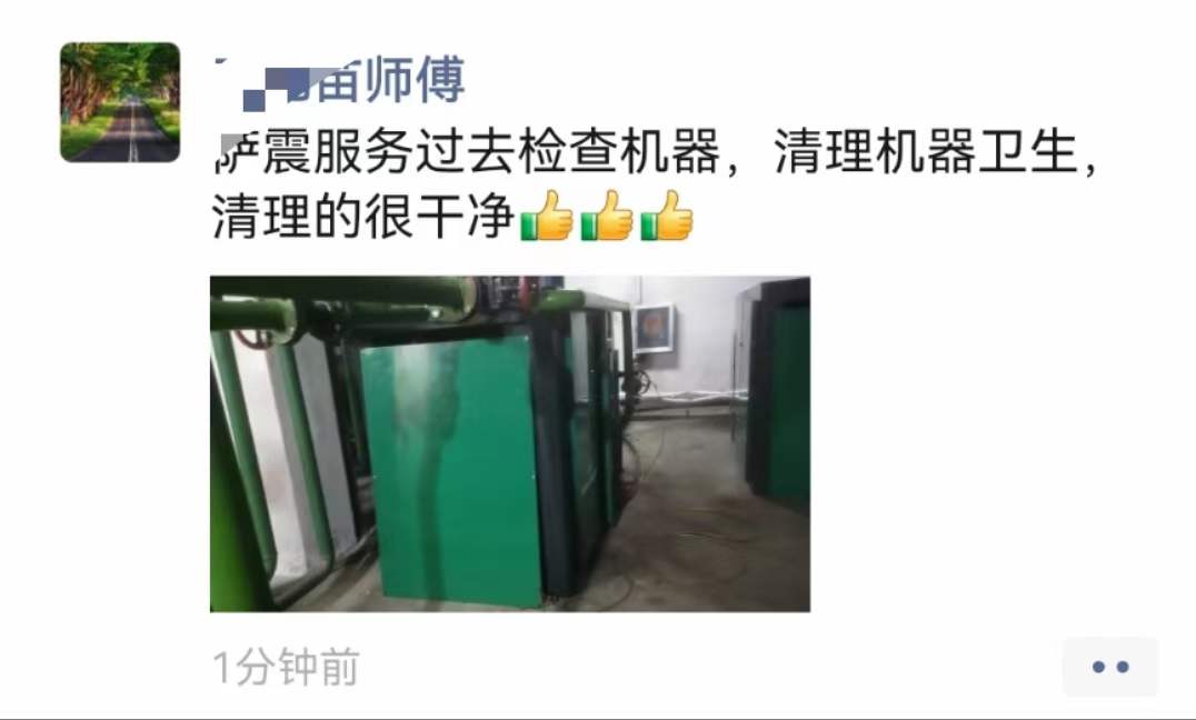 �_���ܿՉ��C�ۺ���ձ��B�͑����u