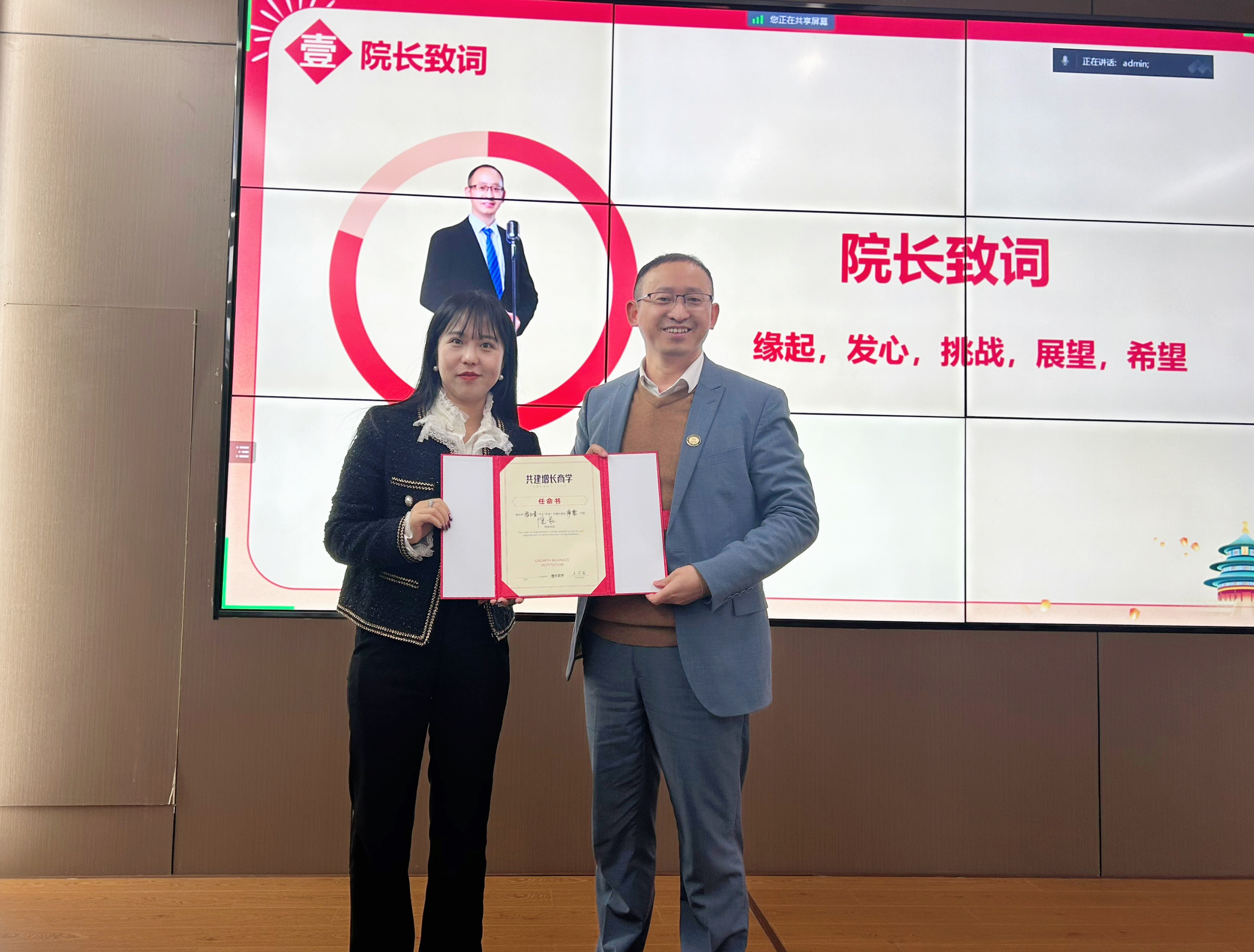 �_��(ji��)�ܿՉ��C���L�̌WԺԺ�L�̼t��