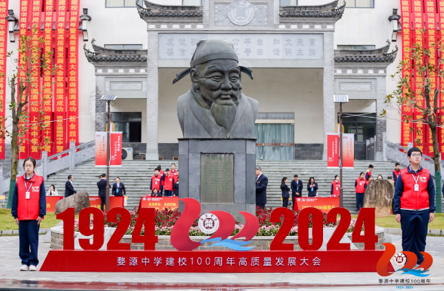 ��Դ�ЌW��У100���� | �_���ܿՉ��C�������̼t�ǣ��ѐۂ���ȥ������������