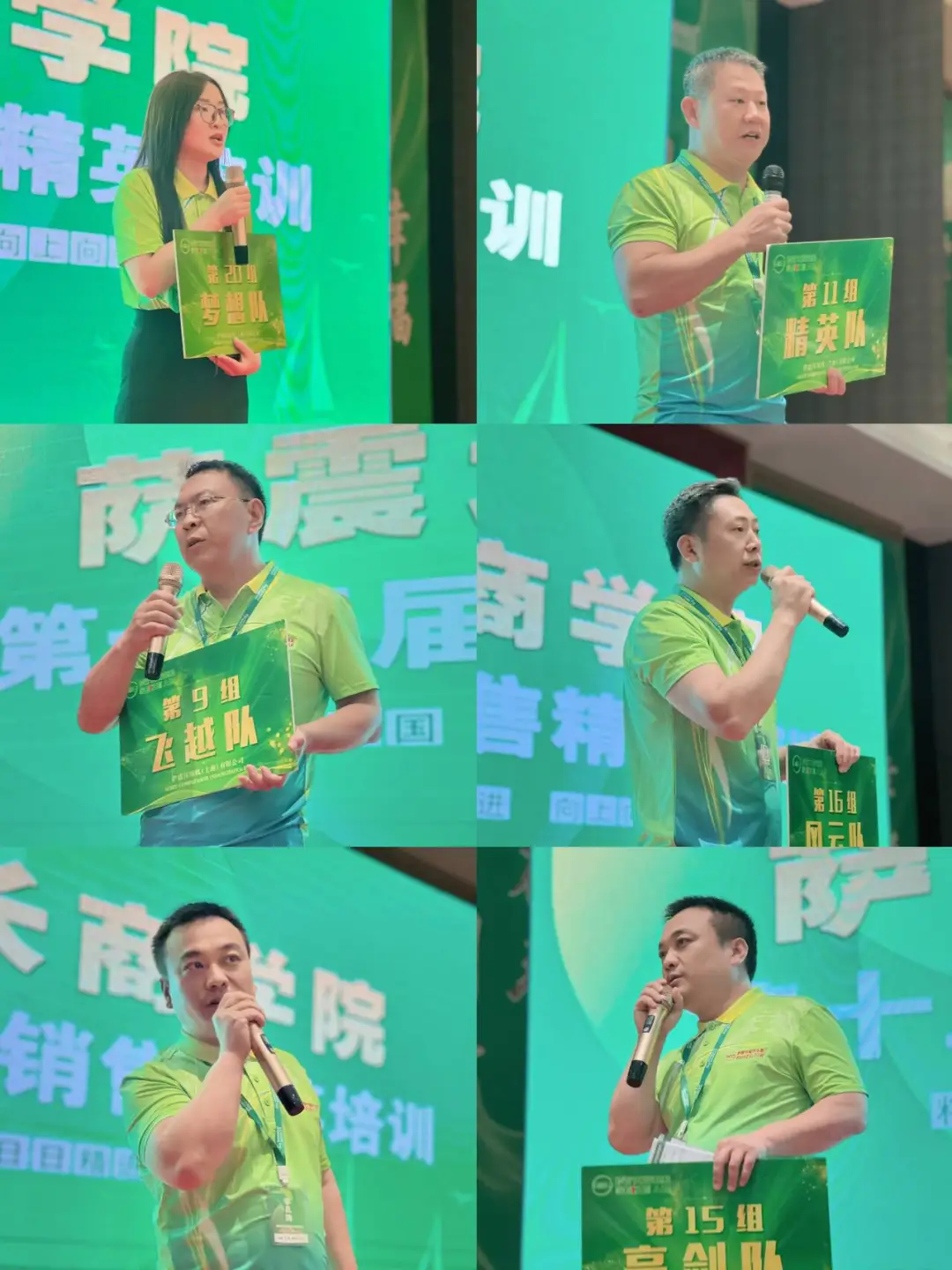 �Ϻ��_���ܿՉ��C�N����Ӗ-�_�����L�̌WԺ