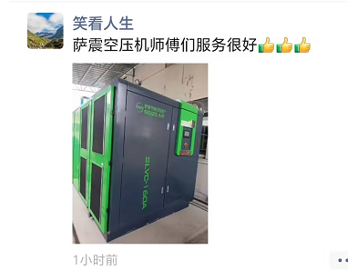 �Ϻ��_���ܿՉ��C����-�͑��u�r