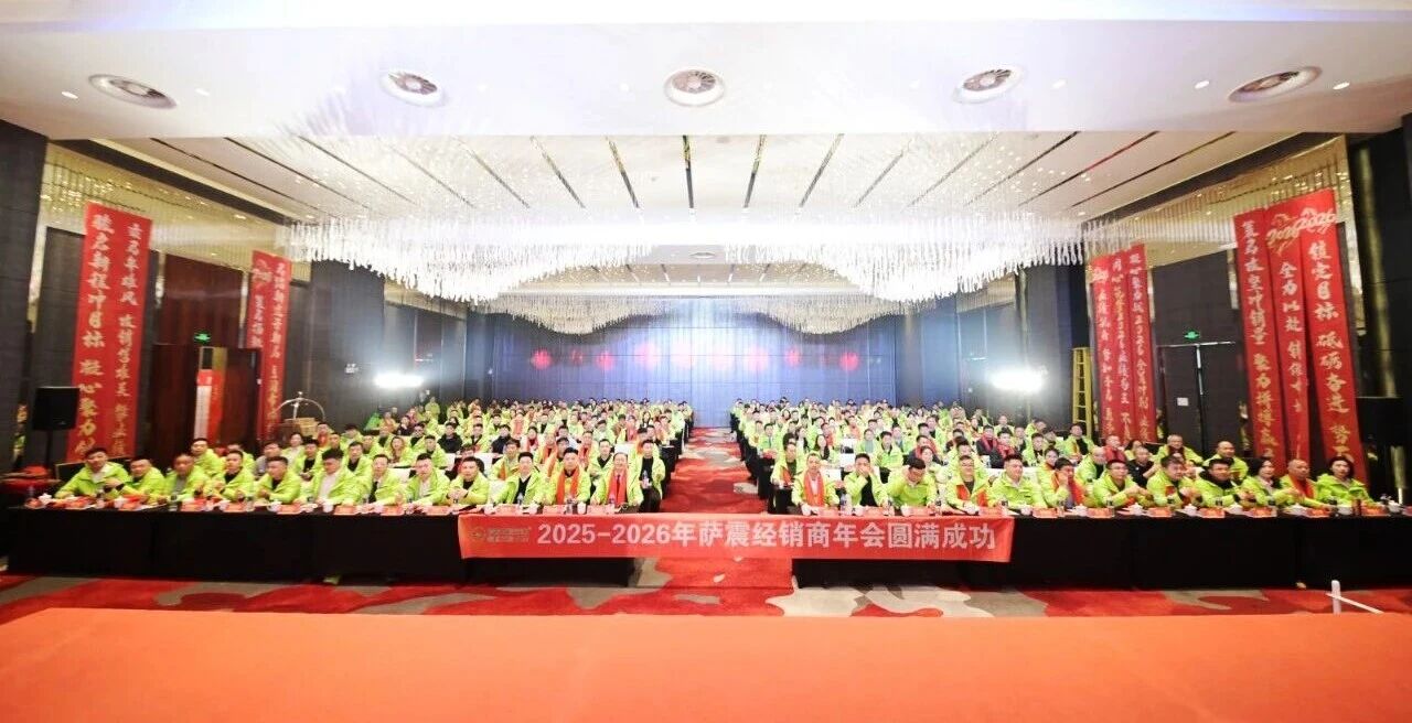 ���a(ch��n)Ʒ ����(y��u)�� �Aϵ�y(t��ng) ��δ�� | �_��2025-2026��(j��ng)�N������A�M�ɹ���